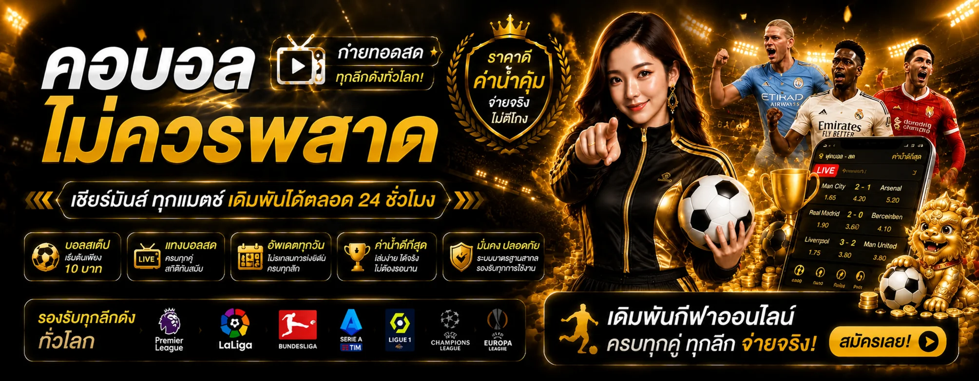 autowin banner